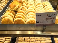 -申氏糕点(三好街店)