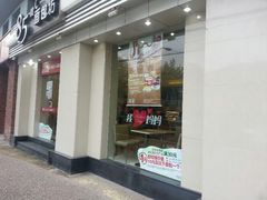 android_upload_pic-85度C(上海广元店)