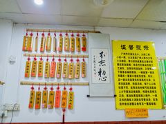 -曾仔竹升面