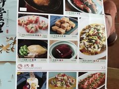 菜单-弄堂里· 江南名肴(西湖龙井路店)