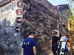 门面-老屋咖啡
