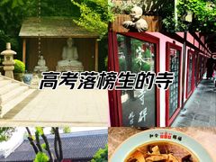 -寒山寺