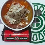 禄婆牛杂～