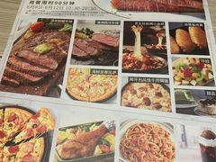 -必胜客(东大桥店)