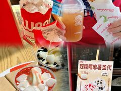 -肯德基(万科广东路店)