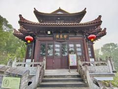 -台州府城(江南长城)