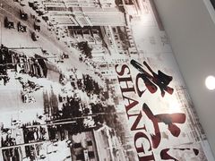 -四海游龙(紫竹店)