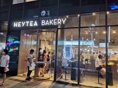 门面-喜茶(北京五棵松华熙店)