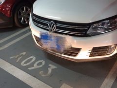 -合生汇·停车场