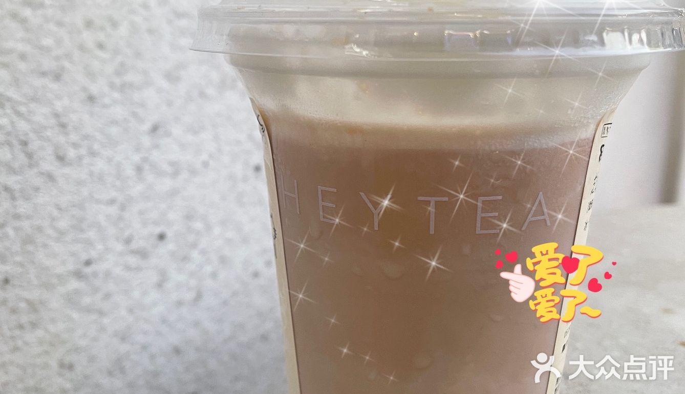 喜茶首款咸乳茶限时上线还有买1⃣️送1⃣️！