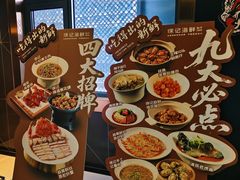 -徐记海鲜(大雁塔|金都店)