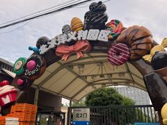 -百年义利(北兴路店)