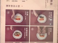 鼓浪屿林家薄饼-林四喜·闽南传家菜(鼓浪屿店)