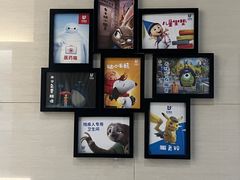 -UME影城(南通中南CBD店)