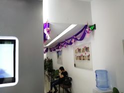 -痘博士烟台·全国连锁祛痘机构