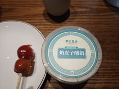 -尹三豆汁(前门旗舰店)