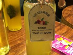 IMG_3024-多乐之日(五道口店)
