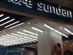 -顺电sundan(颐堤港店)