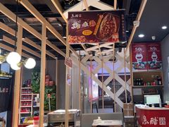 -鱼酷活鱼烤鱼(北美店)