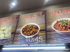 -小胖包子王(赵公口店)