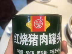 -爱膳菌锅锅(阳南店)