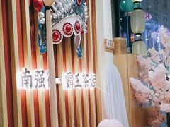 -霸王茶姬(南强街店)