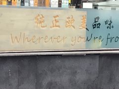 -帝玛进口精品超市D-MART