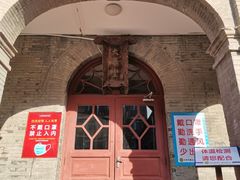 -成都驻京办餐厅(蜀都宾馆店)