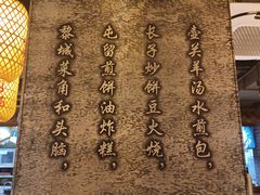 -潞州宴·长治人的会客厅(长兴北路店)