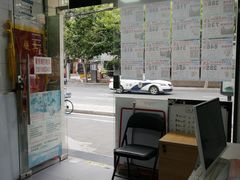 -明明房产(白兰路店)