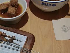 -马记永·兰州牛肉面(山姆外高桥店)