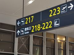 -温州龙湾国际机场-T2航站楼