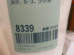 -喜茶(上海五角场万达店)