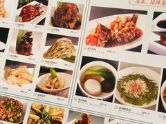 -知味观(湖滨店)