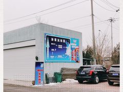 -华彬猛犸滑雪场