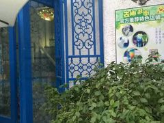 -Sirena海妖日咖夜酒