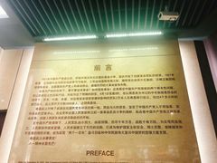 -南昌八一起义纪念馆