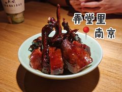 弄堂里的卤鸭儿-弄堂里(雨花客厅店)