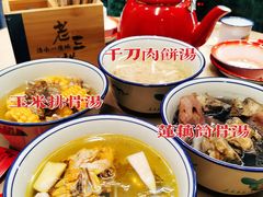 -老三样·旧食新味(船山路店)