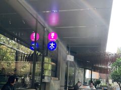 -大小咖啡 BigSmallCoffee(麦子店)