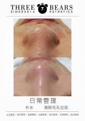 -三只熊皮肤管理中心旗舰店