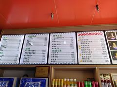 -金城回忆(万科店)