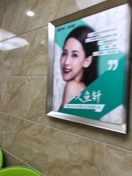 -重庆军美医疗美容医院