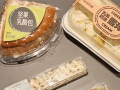 -葡萄树蛋糕(友好店)