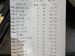 -何鲜菇火锅(大营盘店)