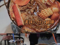 -张妈台式锅烧(深大店)