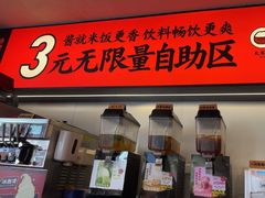 -师烤·豆花烤鱼(广州荔湾扬韬广场店)