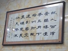 -老刘家泡馍·陕西老字号(钟楼广济街店)