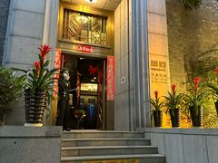 -翠府(翠湖北路店)