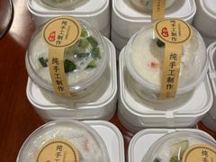 -北苑汤泉